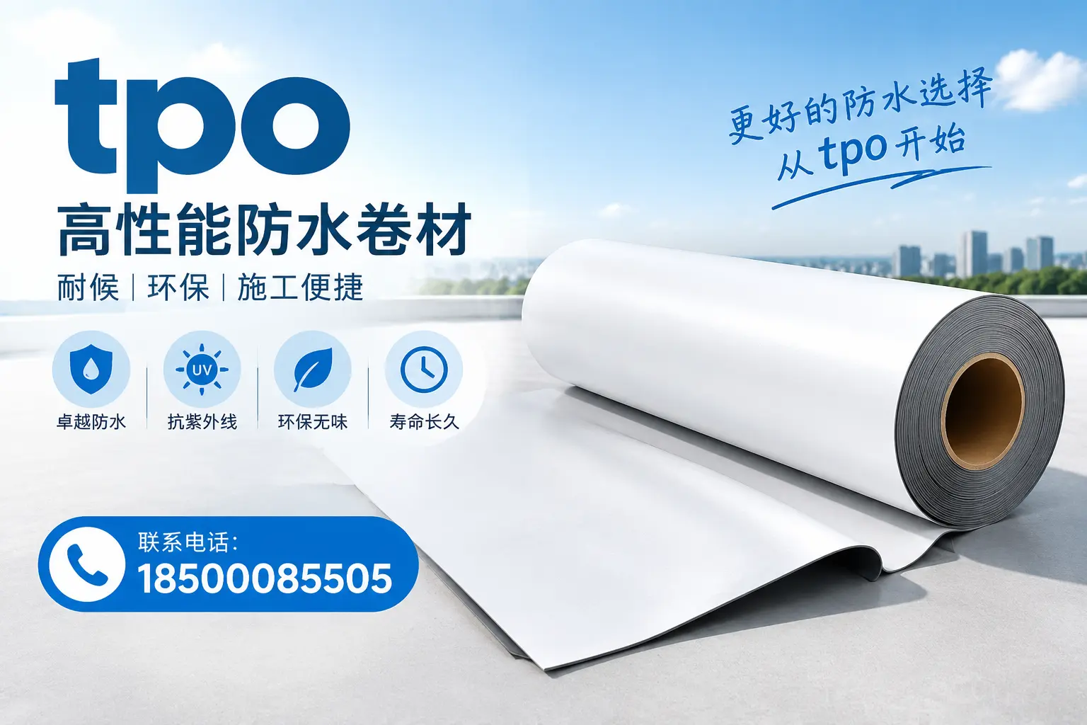 在孝感，tpo材料的优势与应用领域详解