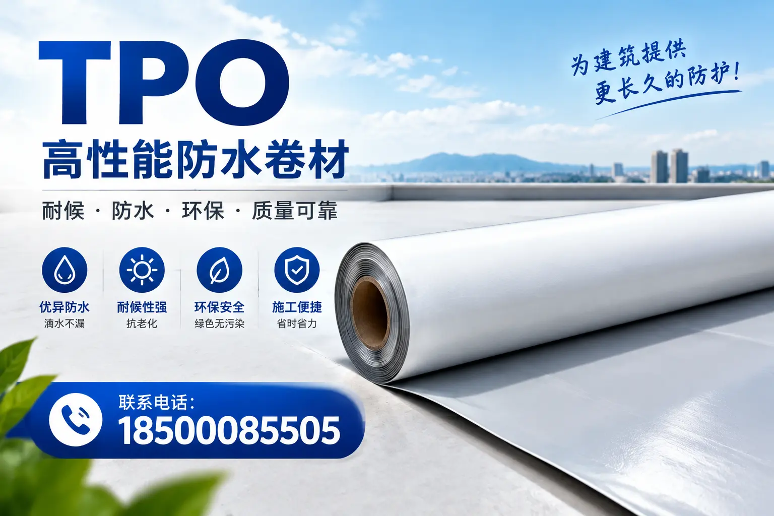 tpo的创新应用案例,启发孝感企业新思路