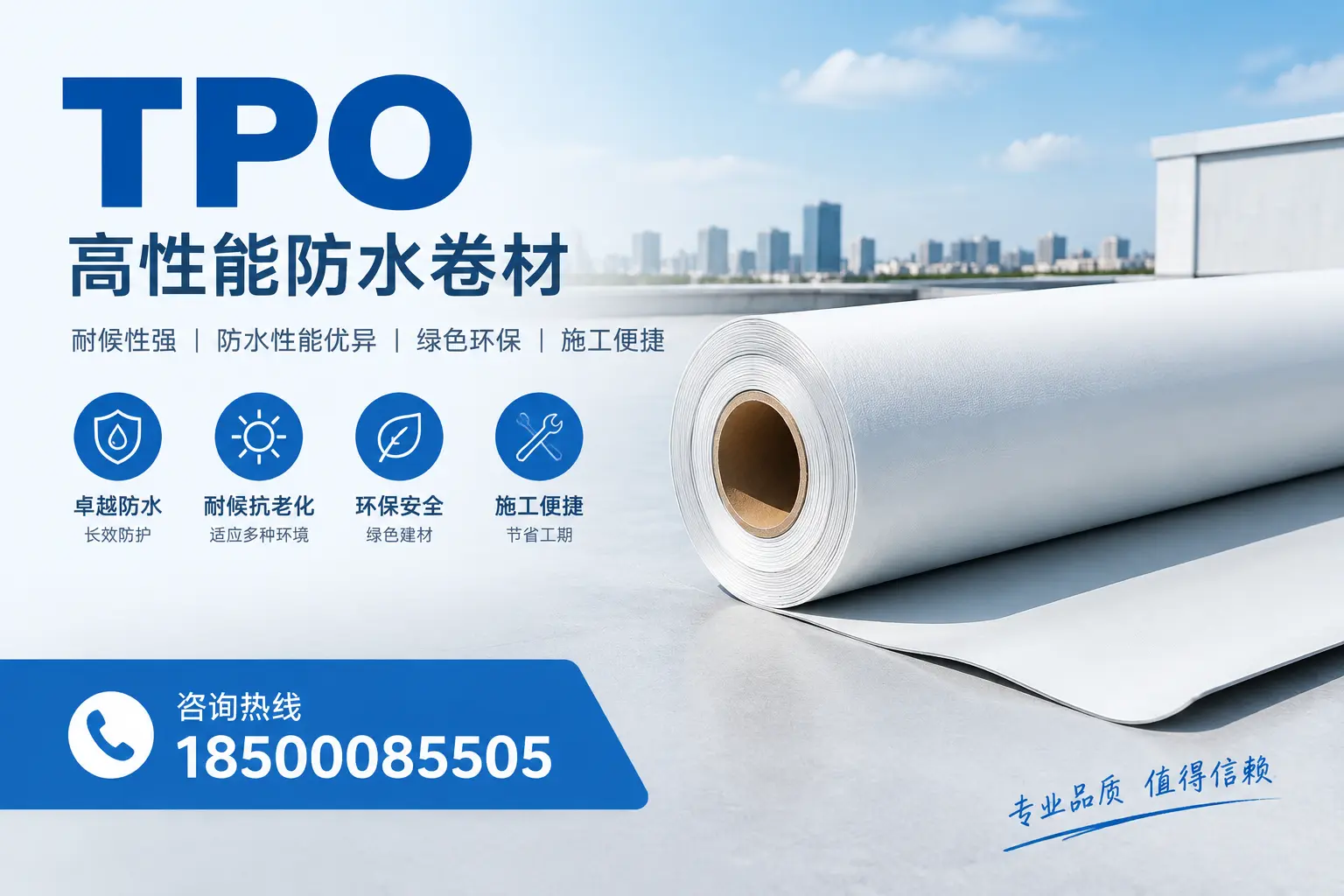 如何有效降低tpo材料的成本,孝感企业的实用建议